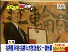 台北市大同區汽機車車禍理賠賠償強制險理賠賠償勞農保理賠賠償產險保險理賠賠償職業災害理賠賠償國家賠償調解委員會車禍調解理賠賠償產險保險不理賠賠償車禍工作損失金額計算精神損失金額計算醫院醫療費用金額計算勞動能力損失金額計算財務損失金額計算台北市萬華區汽機車車禍理賠賠償強制險理賠賠償勞農保理賠賠償產險保險理賠賠償職業災害理賠賠償國家賠償調解委員會車禍調解理賠賠償產險保險不理賠賠償車禍工作損失金額計算精神損失金額計算醫院醫療費用金額計算勞動能力損失金額計算財務損失金額計算台北市大安區汽機車車禍理賠賠償強制險理賠賠償勞農保理賠賠償產險保險理賠賠償職業災害理賠賠償國家賠償調解委員會車禍調解理賠賠償產險保險不理賠賠償車禍工作損失金額計算精神損失金額計算醫院醫療費用金額計算勞動能力損失金額計算財務損失金額計算台北市北投區汽機車車禍理賠賠償強制險理賠賠償勞農保理賠賠償產險保險理賠賠償職業災害理賠賠償國家賠償調解委員會車禍調解理賠賠償產險保險不理賠賠償車禍工作損失金額計算精神損失金額計算醫院醫療費用金額計算勞動能力損失金額計算財務損失金額計算車禍理賠賠償強制險理賠賠償車禍調解委員會調解理賠賠償車禍調解理賠賠償保險理賠賠償 台北市大同區汽機車車禍理賠賠償強制險理賠賠償勞農保理賠賠償產險保險理賠賠償職業災害理賠賠償國家賠償調解委員會車禍調解理賠賠償產險保險不理賠賠償車禍工作損失金額計算精神損失金額計算醫院醫療費用金額計算勞動能力損失金額計算財務損失金額計算台北市萬華區汽機車車禍理賠賠償強制險理賠賠償勞農保理賠賠償產險保險理賠賠償職業災害理賠賠償國家賠償調解委員會車禍調解理賠賠償產險保險不理賠賠償車禍工作損失金額計算精神損失金額計算醫院醫療費用金額計算勞動能力損失金額計算財務損失金額計算台北市大安區汽機車車禍理賠賠償強制險理賠賠償勞農保理賠賠償產險保險理賠賠償職業災害理賠賠償國家賠償調解委員會車禍調解理賠賠償產險保險不理賠賠償車禍工作損失金額計算精神損失金額計算醫院醫療費用金額計算勞動能力損失金額計算財務損失金額計算台北市北投區汽機車車禍理賠賠償強制險理賠賠償勞農保理賠賠償產險保險理賠賠償職業災害理賠賠償國家賠償調解委員會車禍調解理賠賠償產險保險不理賠賠償車禍工作損失金額計算精神損失金額計算醫院醫療費用金額計算勞動能力損失金額計算財務損失金額計算車禍理賠賠償強制險理賠賠償車禍調解委員會調解理賠賠償車禍調解理賠賠償保險理賠賠償