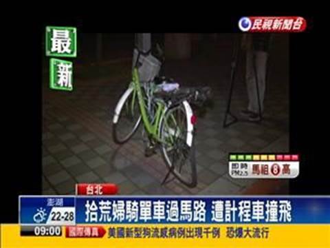 台北市汽機車車禍理賠賠償強制險理賠賠償勞農保理賠賠償產險保險理賠賠償職業災害理賠賠償國家賠償調解委員會車禍調解理賠賠償產險保險不理賠賠償車禍工作損失金額計算精神損失金額計算醫院醫療費用金額計算勞動能力損失金額計算財務損失金額計算台北市中正區汽機車車禍理賠賠償強制險理賠賠償勞農保理賠賠償產險保險理賠賠償職業災害理賠賠償國家賠償調解委員會車禍調解理賠賠償產險保險不理賠賠償車禍工作損失金額計算精神損失金額計算醫院醫療費用金額計算勞動能力損失金額計算財務損失金額計算台北市信義區汽機車車禍理賠賠償強制險理賠賠償勞農保理賠賠償產險保險理賠賠償職業災害理賠賠償國家賠償調解委員會車禍調解理賠賠償產險保險不理賠賠償車禍工作損失金額計算精神損失金額計算醫院醫療費用金額計算勞動能力損失金額計算財務損失金額計算台北市南港區汽機車車禍理賠賠償強制險理賠賠償勞農保理賠賠償產險保險理賠賠償職業災害理賠賠償國家賠償調解委員會車禍調解理賠賠償產險保險不理賠賠償車禍工作損失金額計算精神損失金額計算醫院醫療費用金額計算勞動能力損失金額計算財務損失金額計算車禍理賠賠償強制險理賠賠償車禍調解委員會調解理賠賠償車禍調解理賠賠償保險理賠賠償 台北市汽機車車禍理賠賠償強制險理賠賠償勞農保理賠賠償產險保險理賠賠償職業災害理賠賠償國家賠償調解委員會車禍調解理賠賠償產險保險不理賠賠償車禍工作損失金額計算精神損失金額計算醫院醫療費用金額計算勞動能力損失金額計算財務損失金額計算台北市中正區汽機車車禍理賠賠償強制險理賠賠償勞農保理賠賠償產險保險理賠賠償職業災害理賠賠償國家賠償調解委員會車禍調解理賠賠償產險保險不理賠賠償車禍工作損失金額計算精神損失金額計算醫院醫療費用金額計算勞動能力損失金額計算財務損失金額計算台北市信義區汽機車車禍理賠賠償強制險理賠賠償勞農保理賠賠償產險保險理賠賠償職業災害理賠賠償國家賠償調解委員會車禍調解理賠賠償產險保險不理賠賠償車禍工作損失金額計算精神損失金額計算醫院醫療費用金額計算勞動能力損失金額計算財務損失金額計算台北市南港區汽機車車禍理賠賠償強制險理賠賠償勞農保理賠賠償產險保險理賠賠償職業災害理賠賠償國家賠償調解委員會車禍調解理賠賠償產險保險不理賠賠償車禍工作損失金額計算精神損失金額計算醫院醫療費用金額計算勞動能力損失金額計算財務損失金額計算車禍理賠賠償強制險理賠賠償車禍調解委員會調解理賠賠償車禍調解理賠賠償保險理賠賠償