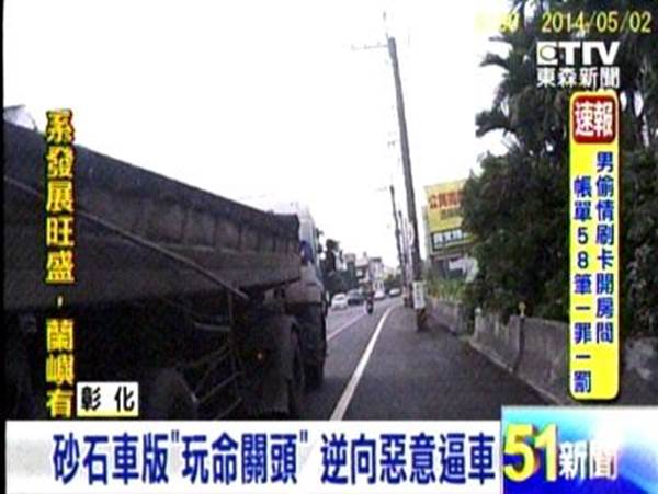 彰化縣市田尾鄉汽機車車禍理賠賠償強制險理賠賠償勞農保理賠賠償產險保險理賠賠償職業災害理賠賠償國家賠償調解委員會車禍調解理賠賠償產險保險不理賠賠償車禍工作損失金額計算精神損失金額計算醫院醫療費用金額計算勞動能力損失金額計算財務損失金額計算彰化縣市社頭鄉汽機車車禍理賠賠償強制險理賠賠償勞農保理賠賠償產險保險理賠賠償職業災害理賠賠償國家賠償調解委員會車禍調解理賠賠償產險保險不理賠賠償車禍工作損失金額計算精神損失金額計算醫院醫療費用金額計算勞動能力損失金額計算財務損失金額計算彰化縣市福興鄉汽機車車禍理賠賠償強制險理賠賠償勞農保理賠賠償產險保險理賠賠償職業災害理賠賠償國家賠償調解委員會車禍調解理賠賠償產險保險不理賠賠償車禍工作損失金額計算精神損失金額計算醫院醫療費用金額計算勞動能力損失金額計算財務損失金額計算彰化縣市芬園鄉汽機車車禍理賠賠償強制險理賠賠償勞農保理賠賠償產險保險理賠賠償職業災害理賠賠償國家賠償調解委員會車禍調解理賠賠償產險保險不理賠賠償車禍工作損失金額計算精神損失金額計算醫院醫療費用金額計算勞動能力損失金額計算財務損失金額計算車禍理賠賠償強制險理賠賠償車禍調解委員會調解理賠賠償車禍調解理賠賠償保險理賠賠償 彰化縣市田尾鄉汽機車車禍理賠賠償強制險理賠賠償勞農保理賠賠償產險保險理賠賠償職業災害理賠賠償國家賠償調解委員會車禍調解理賠賠償產險保險不理賠賠償車禍工作損失金額計算精神損失金額計算醫院醫療費用金額計算勞動能力損失金額計算財務損失金額計算彰化縣市社頭鄉汽機車車禍理賠賠償強制險理賠賠償勞農保理賠賠償產險保險理賠賠償職業災害理賠賠償國家賠償調解委員會車禍調解理賠賠償產險保險不理賠賠償車禍工作損失金額計算精神損失金額計算醫院醫療費用金額計算勞動能力損失金額計算財務損失金額計算彰化縣市福興鄉汽機車車禍理賠賠償強制險理賠賠償勞農保理賠賠償產險保險理賠賠償職業災害理賠賠償國家賠償調解委員會車禍調解理賠賠償產險保險不理賠賠償車禍工作損失金額計算精神損失金額計算醫院醫療費用金額計算勞動能力損失金額計算財務損失金額計算彰化縣市芬園鄉汽機車車禍理賠賠償強制險理賠賠償勞農保理賠賠償產險保險理賠賠償職業災害理賠賠償國家賠償調解委員會車禍調解理賠賠償產險保險不理賠賠償車禍工作損失金額計算精神損失金額計算醫院醫療費用金額計算勞動能力損失金額計算財務損失金額計算車禍理賠賠償強制險理賠賠償車禍調解委員會調解理賠賠償車禍調解理賠賠償保險理賠賠償