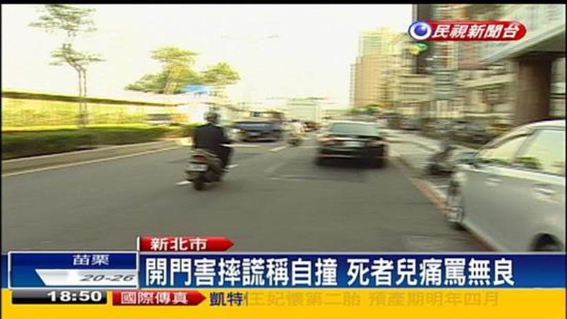 新北市瑞芳區汽機車車禍理賠賠償強制險理賠賠償勞農保理賠賠償產險保險理賠賠償職業災害理賠賠償國家賠償調解委員會車禍調解理賠賠償產險保險不理賠賠償車禍工作損失金額計算精神損失金額計算醫院醫療費用金額計算勞動能力損失金額計算財務損失金額計算新北市林口區汽機車車禍理賠賠償強制險理賠賠償勞農保理賠賠償產險保險理賠賠償職業災害理賠賠償國家賠償調解委員會車禍調解理賠賠償產險保險不理賠賠償車禍工作損失金額計算精神損失金額計算醫院醫療費用金額計算勞動能力損失金額計算財務損失金額計算新北市中和區汽機車車禍理賠賠償強制險理賠賠償勞農保理賠賠償產險保險理賠賠償職業災害理賠賠償國家賠償調解委員會車禍調解理賠賠償產險保險不理賠賠償車禍工作損失金額計算精神損失金額計算醫院醫療費用金額計算勞動能力損失金額計算財務損失金額計算新北市三峽區汽機車車禍理賠賠償強制險理賠賠償勞農保理賠賠償產險保險理賠賠償職業災害理賠賠償國家賠償調解委員會車禍調解理賠賠償產險保險不理賠賠償車禍工作損失金額計算精神損失金額計算醫院醫療費用金額計算勞動能力損失金額計算財務損失金額計算車禍理賠賠償強制險理賠賠償車禍調解委員會調解理賠賠償車禍調解理賠賠償保險理賠賠償 新北市瑞芳區汽機車車禍理賠賠償強制險理賠賠償勞農保理賠賠償產險保險理賠賠償職業災害理賠賠償國家賠償調解委員會車禍調解理賠賠償產險保險不理賠賠償車禍工作損失金額計算精神損失金額計算醫院醫療費用金額計算勞動能力損失金額計算財務損失金額計算新北市林口區汽機車車禍理賠賠償強制險理賠賠償勞農保理賠賠償產險保險理賠賠償職業災害理賠賠償國家賠償調解委員會車禍調解理賠賠償產險保險不理賠賠償車禍工作損失金額計算精神損失金額計算醫院醫療費用金額計算勞動能力損失金額計算財務損失金額計算新北市中和區汽機車車禍理賠賠償強制險理賠賠償勞農保理賠賠償產險保險理賠賠償職業災害理賠賠償國家賠償調解委員會車禍調解理賠賠償產險保險不理賠賠償車禍工作損失金額計算精神損失金額計算醫院醫療費用金額計算勞動能力損失金額計算財務損失金額計算新北市三峽區汽機車車禍理賠賠償強制險理賠賠償勞農保理賠賠償產險保險理賠賠償職業災害理賠賠償國家賠償調解委員會車禍調解理賠賠償產險保險不理賠賠償車禍工作損失金額計算精神損失金額計算醫院醫療費用金額計算勞動能力損失金額計算財務損失金額計算車禍理賠賠償強制險理賠賠償車禍調解委員會調解理賠賠償車禍調解理賠賠償保險理賠賠償