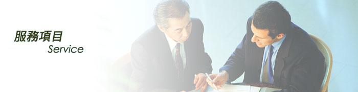 中小企業銀行貸款 土地銀行貸款 台灣企銀貸款 第一銀行貸款 台北銀行貸款 台灣銀行貸款 花蓮二信貸款 慶豐銀行貸款 高雄銀行貸款 陽信銀行貸款 元大銀行貸款 第七商銀貸款 三信銀行貸款 花旗銀行貸款 京城銀行貸款 誠泰銀行貸款 彰化銀行貸款 星展銀行貸款 華泰銀行貸款 匯通銀行貸款 華僑銀行貸款 寶華銀行貸款 建華銀行貸款 中興銀行貸款 中華銀行貸款 上海銀行貸款 永豐銀行貸款 台中銀行貸款 大眾銀行貸款 復華銀行貸款 聯邦銀行貸款 交通銀行貸款 萬泰銀行貸款 台南企銀貸款 首都銀行貸款 日盛銀行貸款 匯豐銀行貸款 台東企銀貸款 友邦銀行貸款 聯信銀行貸款 台新銀行貸款 兆豐銀行貸款 遠東銀行貸款 世華銀行貸款 大安銀行貸款 永豐銀行貸款 澳盛銀行貸款 新光銀行貸款 安泰銀行貸款 友邦銀行貸款 渣打銀行貸款 中國商銀貸款 華南銀行貸款 玉山銀行貸款 美國運通銀行貸款 中國商銀貸款 中華開發金貸款 國泰世華銀行貸款 中央信託局貸款 合作金庫銀行貸款 中國國際商銀貸款 中國信託銀行貸款 台北九信貸款 台北五信貸款 花蓮一信貸款 花蓮二信貸款 宜蘭信用合作社貸款 基隆一信貸款 基隆二信貸款 桃園信用合作社貸款 淡水信用合作社貸款 淡水一信貸款 新竹一信貸款 竹南信合社貸款 台中二信貸款 彰化一信貸款 彰化五信貸款 彰化六信貸款 彰化十信貸款 花蓮企銀貸款 鹿港信用合作社貸款 嘉義三信貸款 嘉義四信貸款 台南三信貸款 高雄二信貸款 澎湖一信貸款 澎湖二信貸款 金門信用合作社貸款