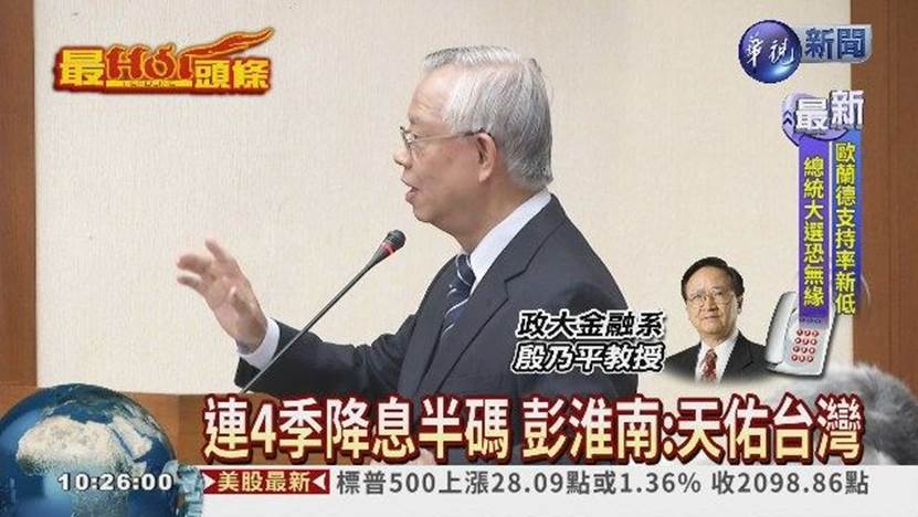 �s�_���Ȧ�U�ڡB�T���U�ڡB���~�U�ڡB�ЫζU�ڡB�g�a�U�ڡB��X�t�šB�N�ѱM�סB�����H�ζU�ڿĸ�B�����C�Q�U�ڡB�����ЫΤg�a�@�L�G�L�T�L�ĸ�U�ڡB���Q�U�ڿĸ�_���T���ϻȦ�U�ڡB�T���U�ڡB���~�U�ڡB�ЫζU�ڡB�g�a�U�ڡB��X�t�šB�N�ѱM�סB�����H�ζU�ڿĸ�B�����C�Q�U�ڡB�����ЫΤg�a�@�L�G�L�T�L�ĸ�U�ڡB���Q�U�ڿĸ�s�_�����s�ϻȦ�U�ڡB�T���U�ڡB���~�U�ڡB�ЫζU�ڡB�g�a�U�ڡB��X�t�šB�N�ѱM�סB�����H�ζU�ڿĸ�B�����C�Q�U�ڡB�����ЫΤg�a�@�L�G�L�T�L�ĸ�U�ڡB���Q�U�ڿĸ�s�_���a�q�ϻȦ�U�ڡB�T���U�ڡB���~�U�ڡB�ЫζU�ڡB�g�a�U�ڡB��X�t�šB�N�ѱM�סB�����H�ζU�ڿĸ�B�����C�Q�U�ڡB�����ЫΤg�a�@�L�G�L�T�L�ĸ�U�ڡB���Q�U�ڿĸ�s�_���Q�ӰϻȦ�U�ڡB�T���U�ڡB���~�U�ڡB�ЫζU�ڡB�g�a�U�ڡB��X�t�šB�N�ѱM�סB�����H�ζU�ڿĸ�B�����C�Q�U�ڡB�����ЫΤg�a�@�L�G�L�T�L�ĸ�U�ڡB���Q�U�ڿĸ�s�_���s���ϻȦ�U�ڡB�T���U�ڡB���~�U�ڡB�ЫζU�ڡB�g�a�U�ڡB��X�t�šB�N�ѱM�סB�����H�ζU�ڿĸ�B�����C�Q�U�ڡB�����ЫΤg�a�@�L�G�L�T�L�ĸ�U�ڡB���Q�U�ڿĸ�