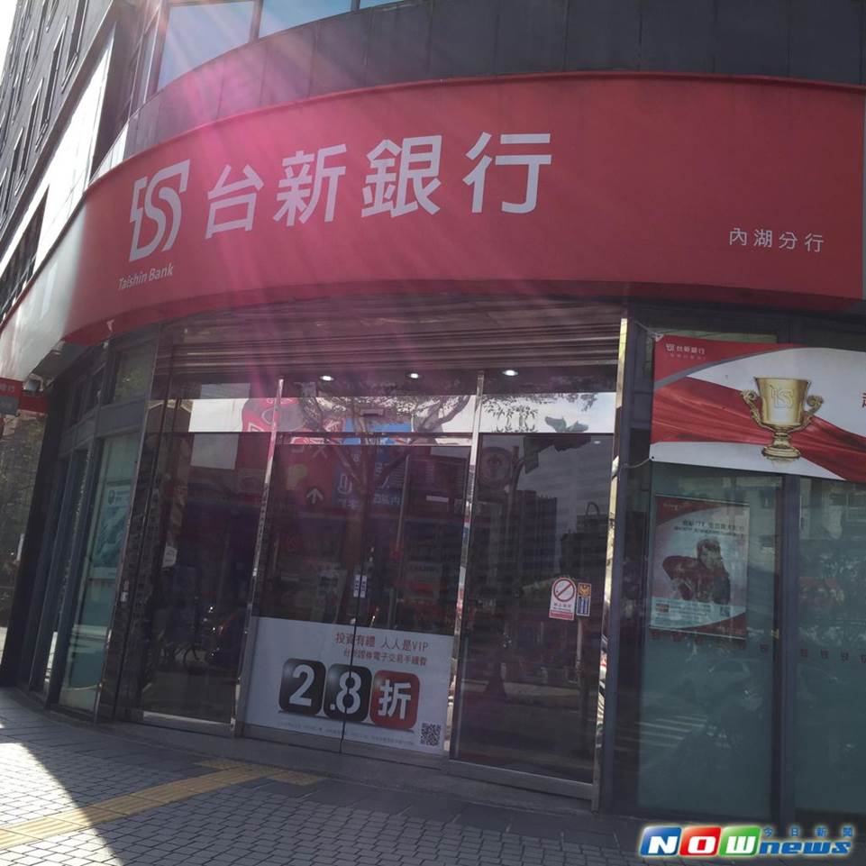 �x�_���h�L�ϻȦ�U�ڡB�T���U�ڡB���~�U�ڡB�ЫζU�ڡB�g�a�U�ڡB��X�t�šB�N�ѱM�סB�����H�ζU�ڿĸ�B�����C�Q�U�ڡB�����ЫΤg�a�@�L�G�L�T�L�ĸ�U�ڡB���Q�U�ڿĸ�x�_���Ȧ�U�ڡB�T���U�ڡB���~�U�ڡB�ЫζU�ڡB�g�a�U�ڡB��X�t�šB�N�ѱM�סB�����H�ζU�ڿĸ�B�����C�Q�U�ڡB�����ЫΤg�a�@�L�G�L�T�L�ĸ�U�ڡB���Q�U�ڿĸ�x�_�������ϻȦ�U�ڡB�T���U�ڡB���~�U�ڡB�ЫζU�ڡB�g�a�U�ڡB��X�t�šB�N�ѱM�סB�����H�ζU�ڿĸ�B�����C�Q�U�ڡB�����ЫΤg�a�@�L�G�L�T�L�ĸ�U�ڡB���Q�U�ڿĸ�x�_���H�q�ϻȦ�U�ڡB�T���U�ڡB���~�U�ڡB�ЫζU�ڡB�g�a�U�ڡB��X�t�šB�N�ѱM�סB�����H�ζU�ڿĸ�B�����C�Q�U�ڡB�����ЫΤg�a�@�L�G�L�T�L�ĸ�U�ڡB���Q�U�ڿĸ�x�_���n��ϻȦ�U�ڡB�T���U�ڡB���~�U�ڡB�ЫζU�ڡB�g�a�U�ڡB��X�t�šB�N�ѱM�סB�����H�ζU�ڿĸ�B�����C�Q�U�ڡB�����ЫΤg�a�@�L�G�L�T�L�ĸ�U�ڡB���Q�U�ڿĸ�x�_�����s�ϻȦ�U�ڡB�T���U�ڡB���~�U�ڡB�ЫζU�ڡB�g�a�U�ڡB��X�t�šB�N�ѱM�סB�����H�ζU�ڿĸ�B�����C�Q�U�ڡB�����ЫΤg�a�@�L�G�L�T�L�ĸ�U�ڡB���Q�U�ڿĸ�N�ѱM�סB�����H�ζU�ڿĸ�B�����C�Q�U��